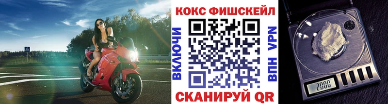 Как найти закладки Владивосток Cocaine A PVP ГАШ Мефедрон
