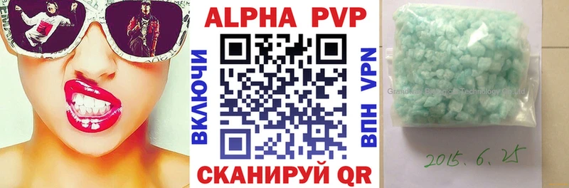 купить наркотики сайты Владивосток Альфа ПВП СК