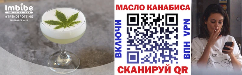 Еда ТГК конопля  Владивосток 