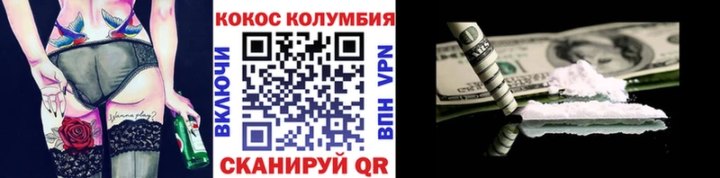 купить закладку  Владивосток  COCAIN FishScale 