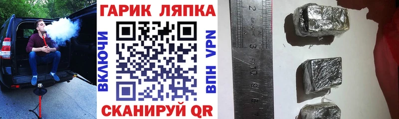 Гашиш hashish  купить закладку  Владивосток 