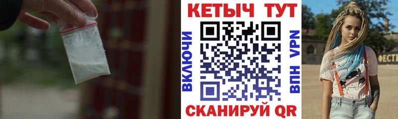 КЕТАМИН VHQ где купить наркотик Владивосток