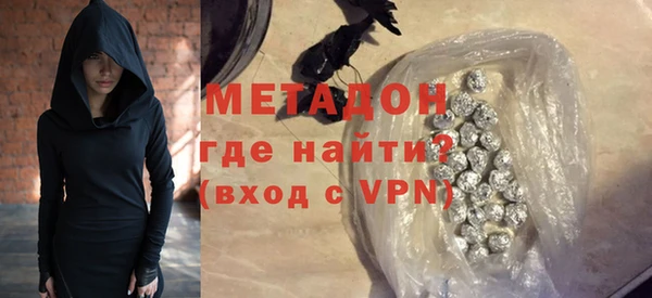 марихуана Арсеньев