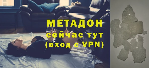 меф VHQ Абинск
