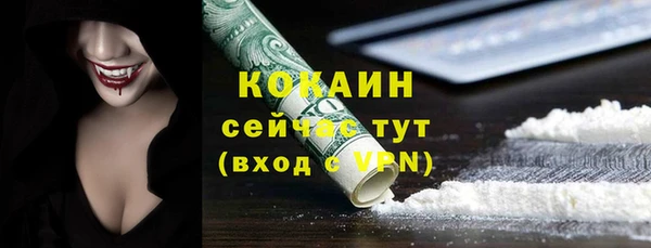 бутират Армянск
