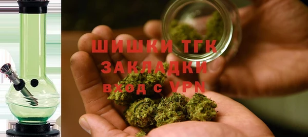 марихуана Арсеньев