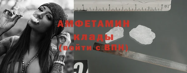 марихуана Арсеньев