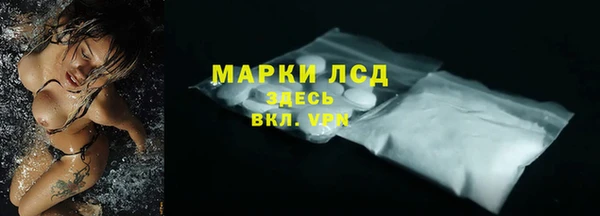 марихуана Арсеньев