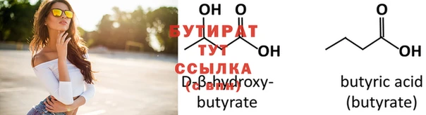 марихуана Арсеньев