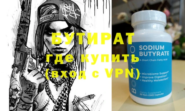 шишки Аркадак