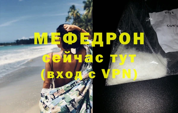 герыч Тобольск