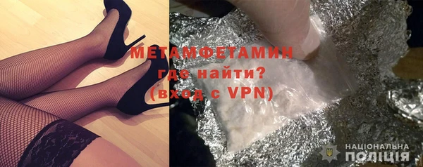 марихуана Арсеньев