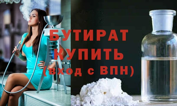 марихуана Арсеньев