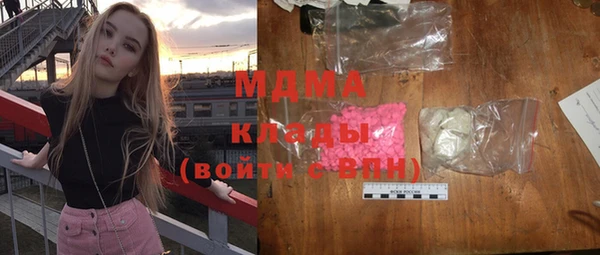бутират Армянск