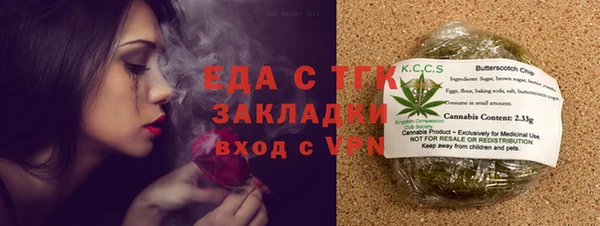 бутират Армянск