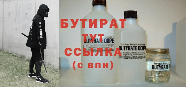 шишки Аркадак