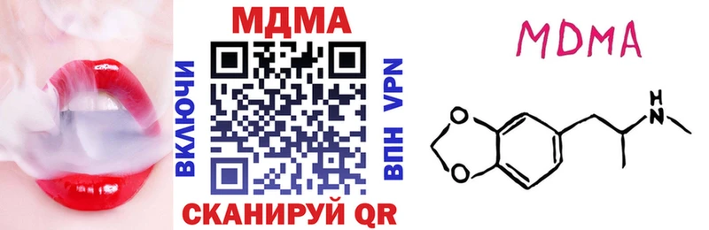 МДМА кристаллы  как найти закладки  Владивосток 