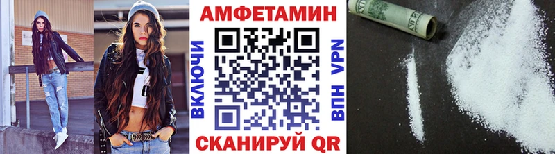 даркнет сайт Владивосток Первитин кристалл